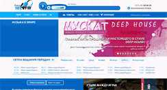 Desktop Screenshot of gomelradio.by